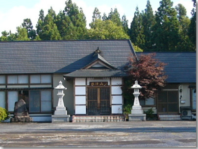 日蓮正宗 法浄寺 水野 良章 住職 青森県 むつ市美里町