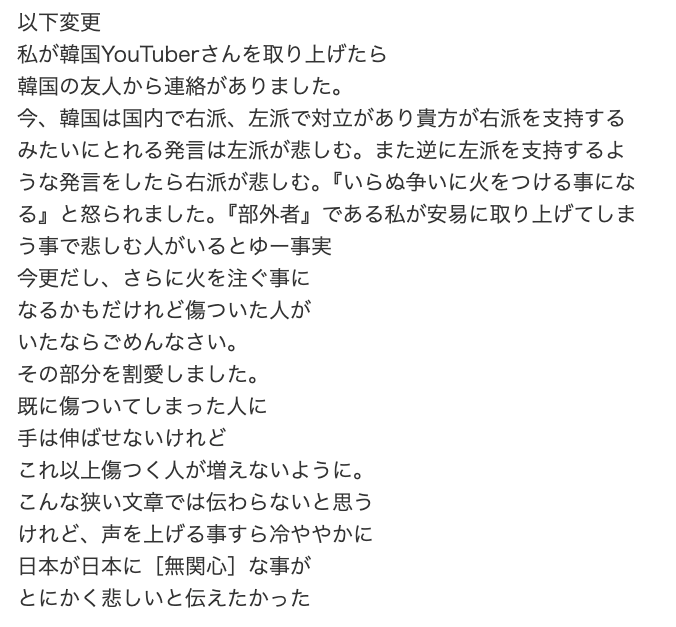 林原めぐみ ブログ
