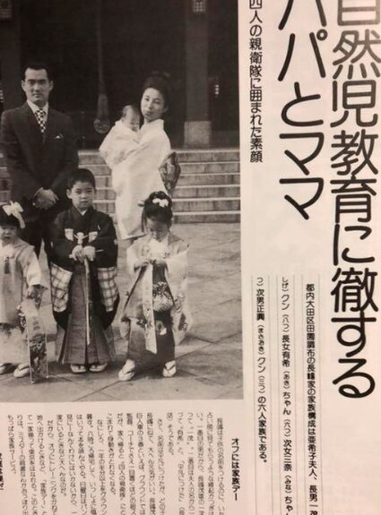 長嶋茂雄